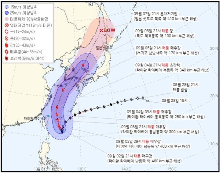 [서울=뉴시스] 2일 오후 9시 기준 태풍 힌남노 이동 경로. (사진=기상청 캡처) .2022.09.02. photo@newsis.com *재판매 및 DB 금지