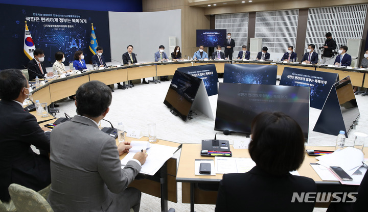 [서울=뉴시스] 전신 기자 = 윤석열 대통령이 2일 서울 용산 대통령실 청사에서 열린 디지털플랫폼정부위원회 출범식에서 발언하고 있다. 2022.09.02. photo1006@newsis.com