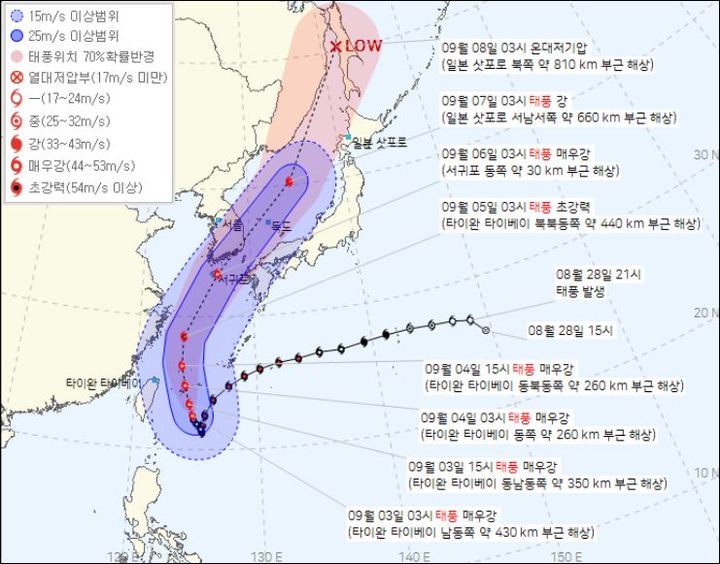 3일 오전 4시 기준 태풍 힌남노 이동 경로. 2022.09.03 (사진 = 기상청 홈페이지 캡쳐) *재판매 및 DB 금지