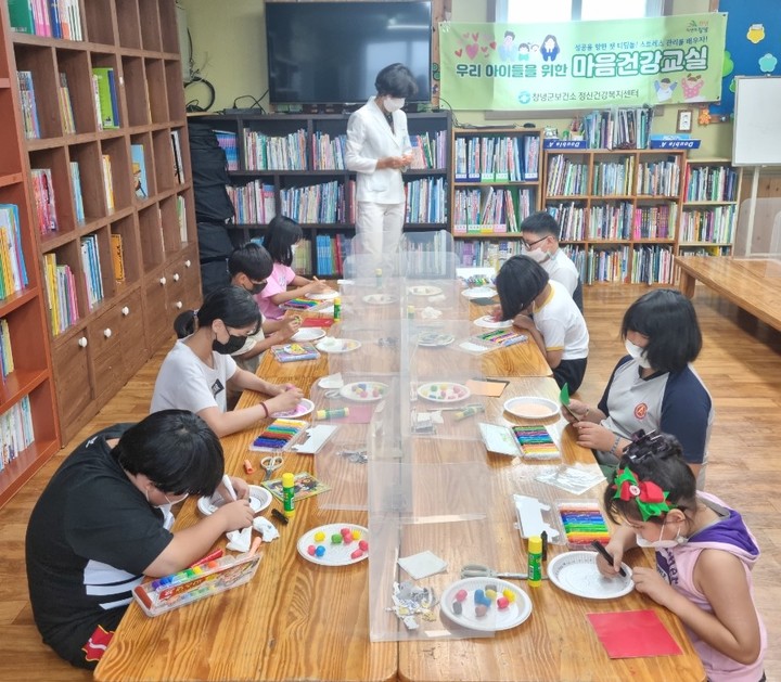 [창녕소식]군, 아동청소년 마음건강교실 운영 등