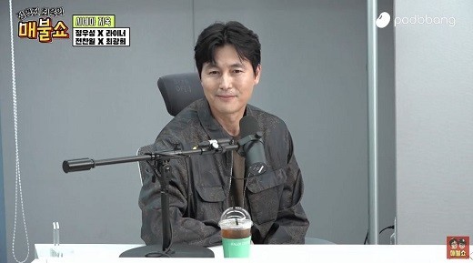 [서울=뉴시스] 정우성 2022.09.03 (사진=유튜브 매불쇼 캡처) photo@newsis.com&nbsp; *재판매 및 DB 금지