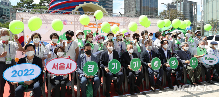 [서울=뉴시스] 조수정 기자 = 3일 오후 서울 중구 청계광장에서 사랑의 장기기증운동본부 주최로 열린 '서울시 장기기증의 날 기념식'에서 장기기증자와 장기기증자 유가족, 참석내빈들이 생명나눔을 알리는 초록풍선을 들고 기념촬영 하고 있다. 2022.09.03. chocrystal@newsis.com