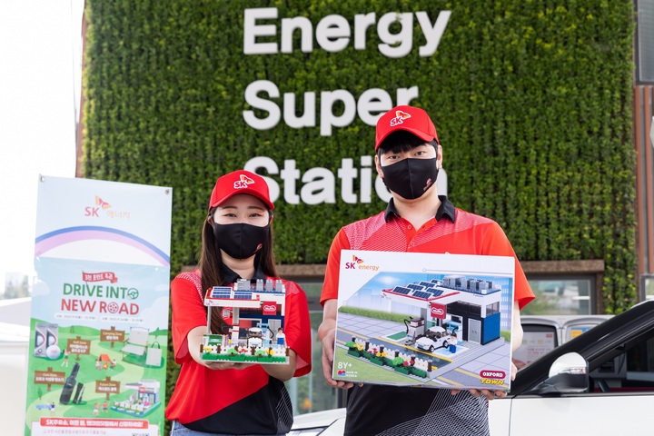 [서울=뉴시스]SK에너지가 머핀 포인트 3천점을 적립한 고객에게 옥스포드 블록, 차량용 청소기 등 특별 한정판 사은품을 제공하는 이벤트 ‘3천 포인트 특권’을 9월 5일부터 실시한다. (사진 = 업체 제공) *재판매 및 DB 금지