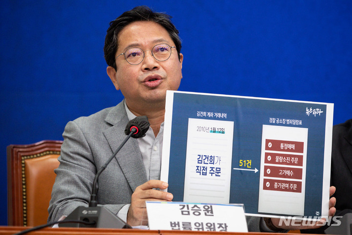 [서울=뉴시스] 고범준 기자 = 김승원 더불어민주당 법률위원장이 4일 서울 여의도 국회에서 열린 조정식 신임 사무총장 기자간담회에서 김건희 여사의 주가조작 의혹과 관련 수사를 촉구하는 브리핑을 하고 있다. (공동취재사진) 2022.09.04. photo@newsis.com