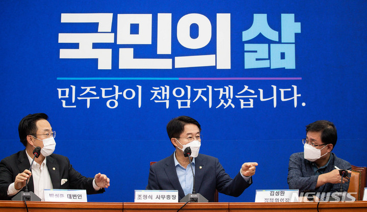 [서울=뉴시스] 고범준 기자 = 조정식 더불어민주당 사무총장이 4일 서울 여의도 국회에서 열린 기자간담회에서 박성준(왼쪽부터)대변인, 조 사무총장, 김성환 정책위의장과 대화를 하고 있다. (공동취재사진) 2022.09.04. photo@newsis.com