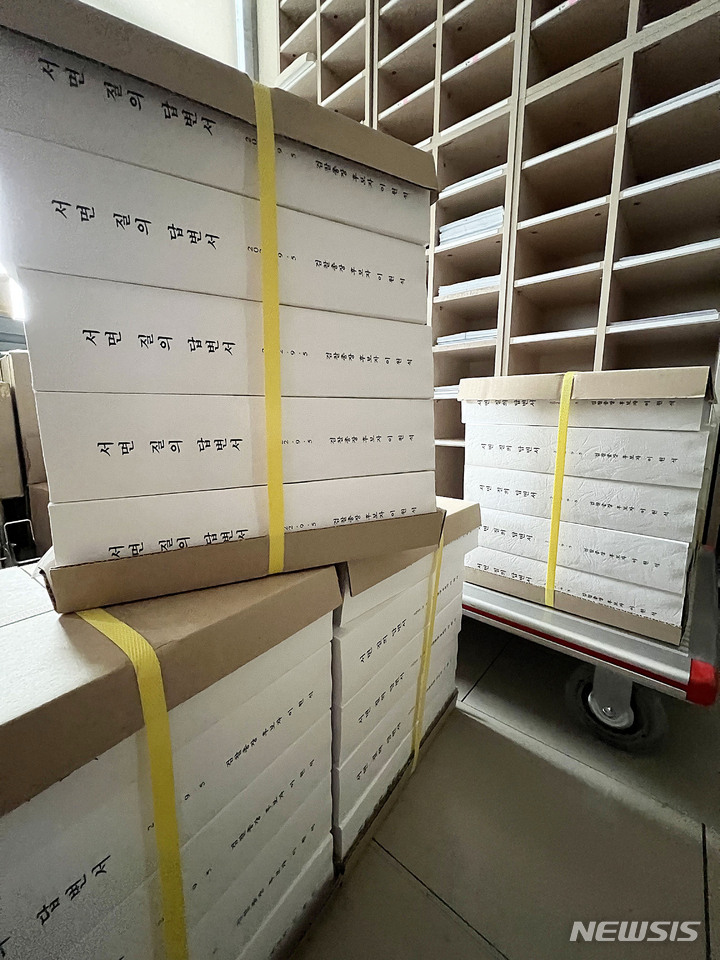 [서울=뉴시스] 고범준 기자 = 지난 4일 서울 여의도 국회 법제사법위원회 회의실 앞에 이원석 검찰총장 후보자의 서면 질의 답변서가 쌓여 있다. (공동취재사진) 2022.09.04. photo@newsis.com