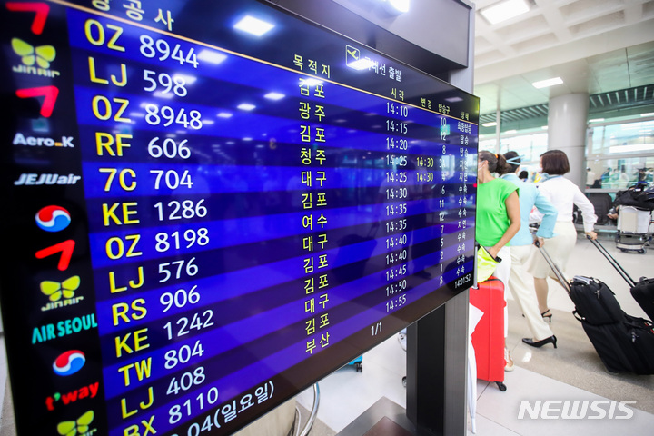 [서귀포=뉴시스] 우장호 기자 = 제11호 태풍 '힌남노'가 북상 중인 4일 오후 제주국제공항 3층 출발장 운항판에 출발편 항공기가 안내되고 있다. 기상청에 따르면 태풍은 오는 6일 새벽 제주를 지나 남해안에 상륙할 것으로 전망됐다. 2022.09.04. woo1223@newsis.com