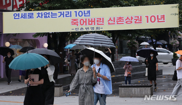 [서울=뉴시스] 권창회 기자 = 서울 서대문구 연세로에 걸려있는 차 없는 거리 해제를 찬성하는 현수막 모습. 2023.01.04. kch0523@newsis.com