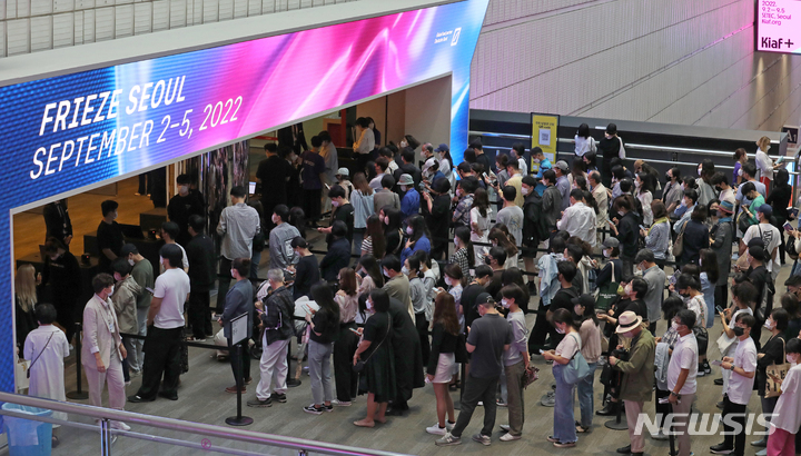 [서울=뉴시스] 조성우 기자 = 4일 오후 서울 강남구 코엑스에서 열린 아트페어 '프리즈 서울'을 찾은 관람객들이 전시장 입장을 기다리고 있다. 2022.09.04. xconfind@newsis.com