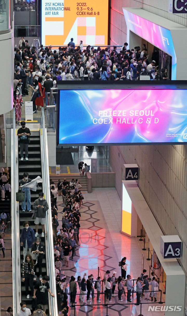 [서울=뉴시스] 조성우 기자 = 4일 오후 서울 강남구 코엑스에서 열린 아트페어 '프리즈 서울'과 제21회 한국국제아트페어 '키아프 서울'을 찾은 관람객들이 전시장 입장을 기다리고 있다. 2022.09.04. xconfind@newsis.com