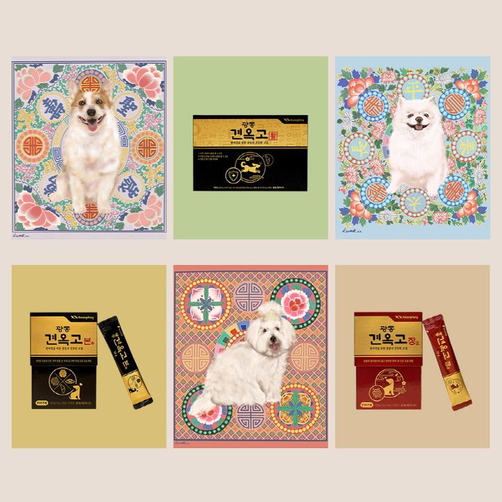 광동제약은 자사 브랜드 견옥고에 최신기술을 적용한 NFT를 발행한다고 5일 밝혔다. (사진=광동제약 제공) *재판매 및 DB 금지