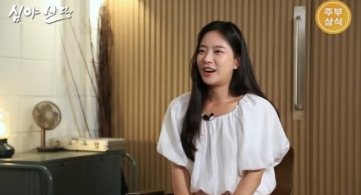 [서울=뉴시스] 송민경 2022.09.05 (사진=유튜브 심야신당 캡처) photo@newsis.com *재판매 및 DB 금지