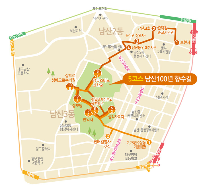 [대구=뉴시스] 고여정 기자 = 대구시 중구는 관광 자원이 풍부한 골목투어 5코스를 새롭게 단장해 운영한다. 2022.09.05 (사진 = 대구시 중구) ruding@newsis.com *재판매 및 DB 금지