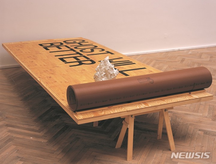 [서울=뉴시스]정서영, 유령은 좋아질 거야, 2005, 비닐장판, 페인트, 나무, 유토, 50 x 400 x 180 cm, 2005년 1차 복원, 2016년 2차 복원. (2022년 유토로 제작했던 작품 일부를 제스모나이트로 재제작).