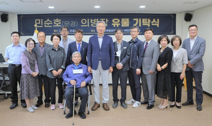 경상북도독립운동기념관에서 민순호 의병장 유물 기탁식이 열리고 있다. 경상북도독립운동기념관 제공 *재판매 및 DB 금지