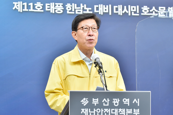 [부산=뉴시스]박형준 부산시장이 5일 오후 3시 태풍 힌남노 대비 대시민 호소문을 발표하고 있다.(사진=부산시 제공) *재판매 및 DB 금지