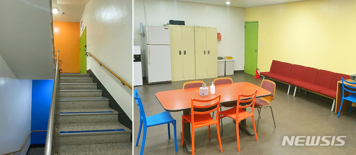 [서울=뉴시스] 컬러 유니버설 디자인이 도입된 서울시각장애인복지관 휴게실과 계단. (사진=삼화페인트공업 제공) 2022.09.05. photo@newsis.com