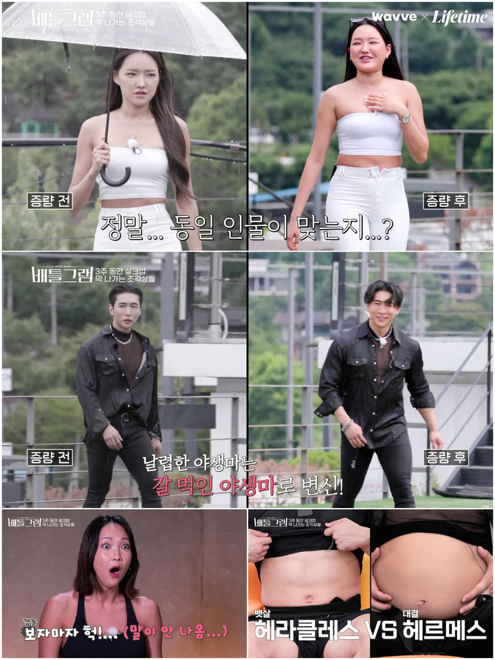 [서울=뉴시스]배틀그램. 2022.09.05. (사진=웨이브 제공) photo@newsis.com*재판매 및 DB 금지 *재판매 및 DB 금지