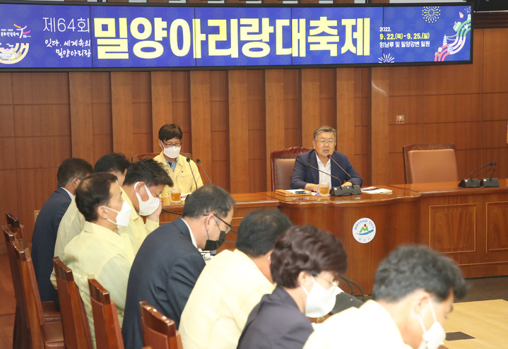 밀양아리랑대축제 "다시오고 싶은 축제의 장으로"