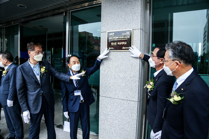 우송대 3단계 산학연협력 선도대학 육성사업(LINC 3.0) 현판식에 참석한 오덕성(왼쪽 첫번째) 총장 *재판매 및 DB 금지