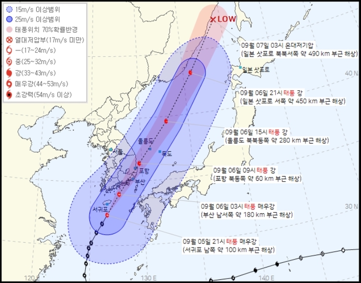 [서울=뉴시스] 전재훈 기자 = 제11호 태풍 '힌남노'(HINNAMNOR) 예상 경로. (사진=기상청) 2022.09.05. *재판매 및 DB 금지