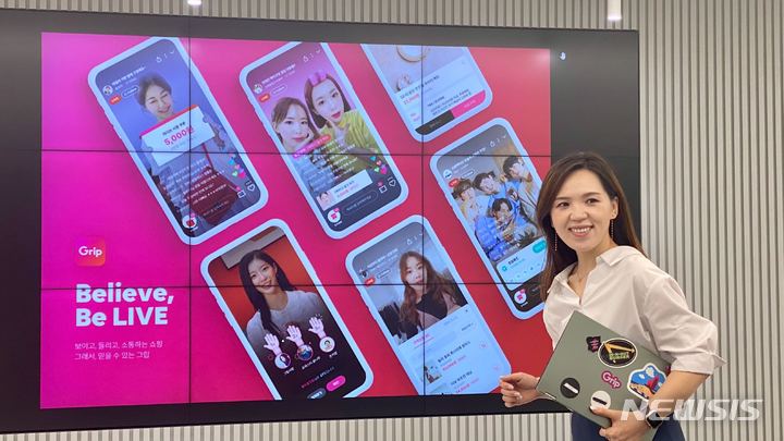 [서울=뉴시스] 그립컴퍼니 김한나 대표. (사진=그립 제공) 2022.09.06. photo@newsis.com