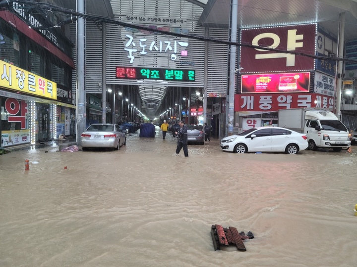 [포항=뉴시스] 강진구 기자 = 경북 포항지역에서 제11호 태풍 '힌남노'로 인한 피해가 잇따르고 있다.사진은 경북 동해안 최대 수산시장인 죽도시장이 물에 잠겨 있다.(사진=독자제공) 2022.09.06.photo@newsis.com *재판매 및 DB 금지