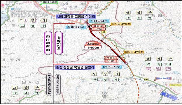 [고창=뉴시스] 도계~석정 국지도 건설공사 현황. *재판매 및 DB 금지