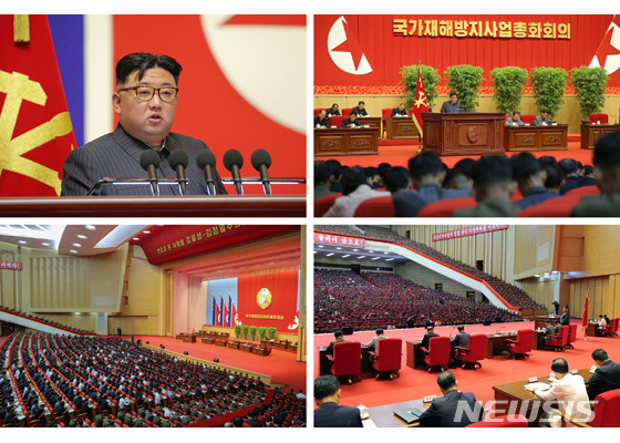 [서울=뉴시스] 김정은 국무위원장이 첫 주재한 국가재해방지사업총화회의. (사진=노동신문 홈페이지 갈무리) 2022.09.06