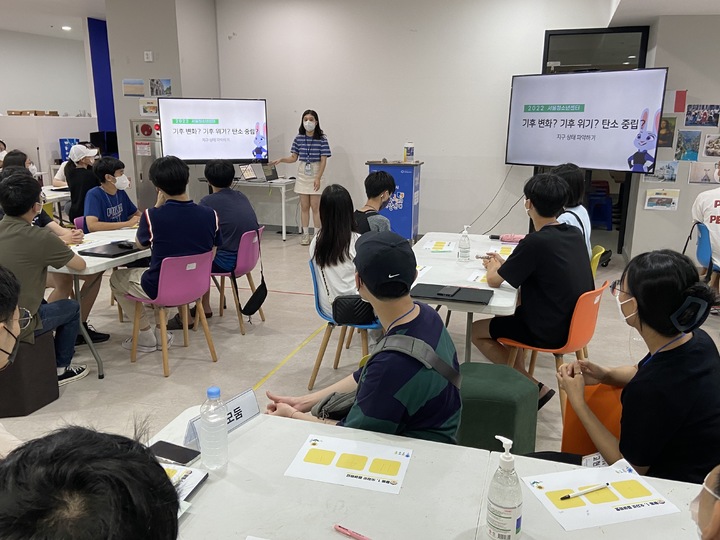 사진 시립서울청소년센터 *재판매 및 DB 금지