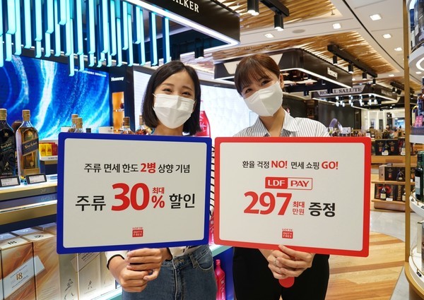 MZ세대 열광하는 '위스키'…"면세점이 가장 싸다"