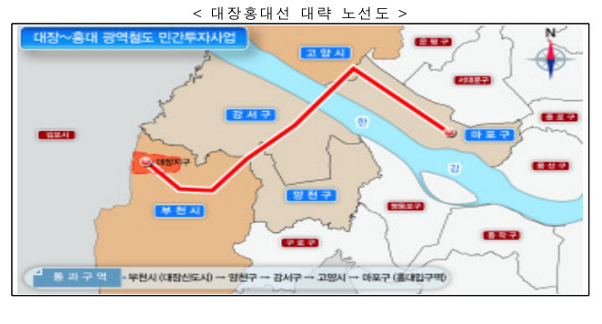 [서울=뉴시스] 홍찬선 기자 = 지도는 오는 2031년 개통을 목표로하는 대장홍대선의 노선도. (사진=국토교통부 제공) 2022.09.06. photo@newsis.com *재판매 및 DB 금지