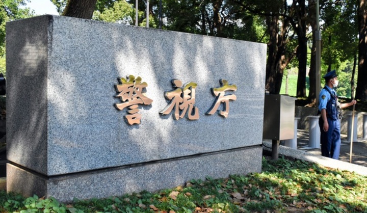 [서울=뉴시스] 일본 도쿄 경시청 자료사진.(사진=아사히 신문 갈무리) *재판매 및 DB 금지