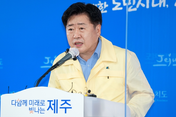 [제주=뉴시스] 오영훈 제주도지사가 6일 도청 기자실에서 ‘태풍 힌남노 피해 복구 관련 도민께 드리는 말씀’을 발표하고 있다. (사진=제주도 제공) 2022.09.06. photo@newsis.com *재판매 및 DB 금지