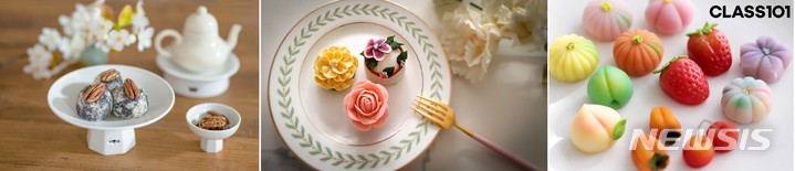 [서울=뉴시스] 찔레·오미닛·미뜰리에 크리에이터의 클래스. (사진=클래스101 제공) 2022.09.07. photo@newsis.com