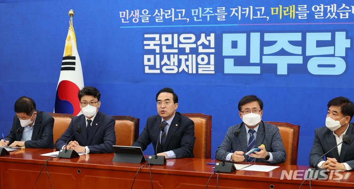 [서울=뉴시스] 고범준 기자 = 박홍근 더불어민주당 원내대표가 6일 서울 여의도 국회에서 열린 원내대책회의에서 발언을 하고 있다. (공동취재사진) 2022.09.06. photo@newsis.com