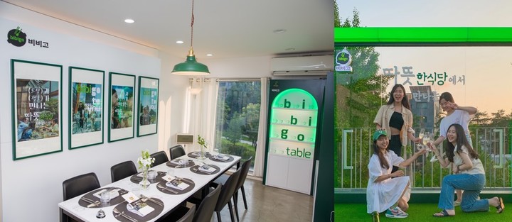 CJ제일제당 비비고, 팝업 레스토랑 '따뜻한식당' 성료