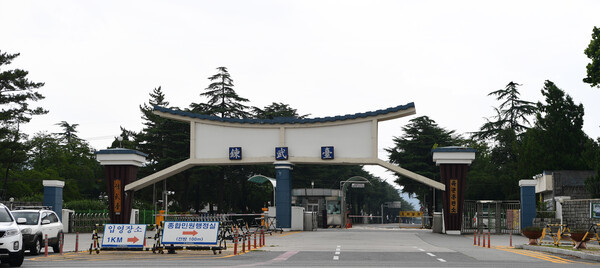 [서울=뉴시스] 충남 논산 연무대 육군훈련소 정문. (사진=뉴시스DB) photo@newsis.com  *재판매 및 DB 금지