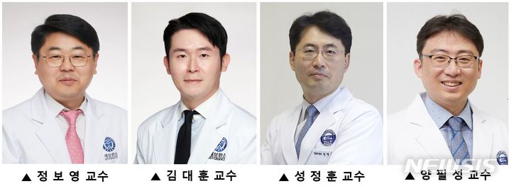 [서울=뉴시스] 왼쪽부터 세브란스병원 심장내과 정보영∙김대훈, 차의과대학 심장내과 성정훈∙양필성 교수. (사진=세브란스병원 제공) 2022.09.07