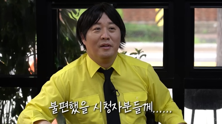 [서울=뉴시스] 정준하 2022.09.07 (사진=유튜브 캡처) photo@newsis.com *재판매 및 DB 금지 *재판매 및 DB 금지