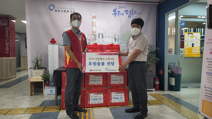 [전주=뉴시스] 전북지방우정청 ‘우체국 행복나눔봉사단’은 추석 명절을 맞아 전주 지역 평화사회복지관과 학산사회복지관에 후원물품을 전달했다. photo@newsis.com *재판매 및 DB 금지