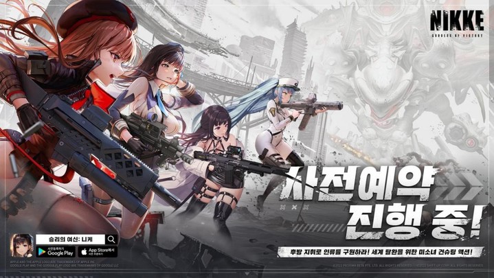[서울=뉴시스] 레벨 인피니트는 시프트업에서 개발하고 자사가 서비스 예정인 세계 탈환을 위한 미소녀 건슈팅액션 게임 ‘승리의 여신: 니케’의 글로벌 사전예약을 시작한다고 7일 밝혔다.(사진=레벨 인피니트 제공).2022.09.07 *재판매 및 DB 금지