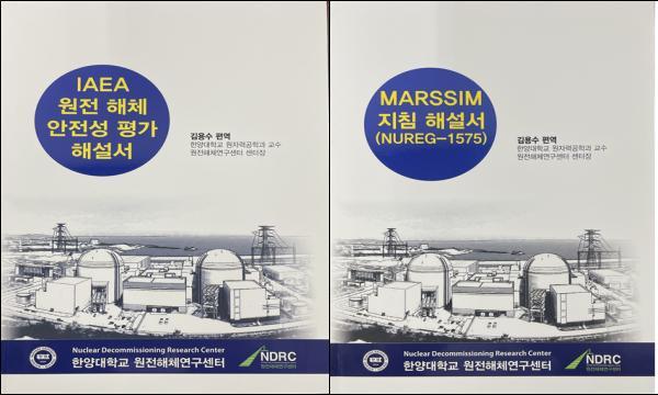 사진 한양대학교 *재판매 및 DB 금지