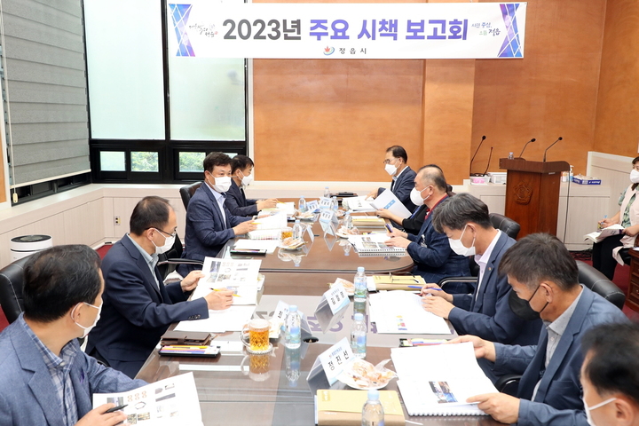 이학수 시장(왼쪽 세번째) 주재로 정읍시의' 2023년 주요시책 보고회'가 진행되고 있다. *재판매 및 DB 금지