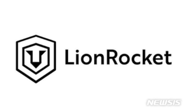 [서울=뉴시스] 라이언로켓. (사진=뉴시스 DB). photo@newsis.com