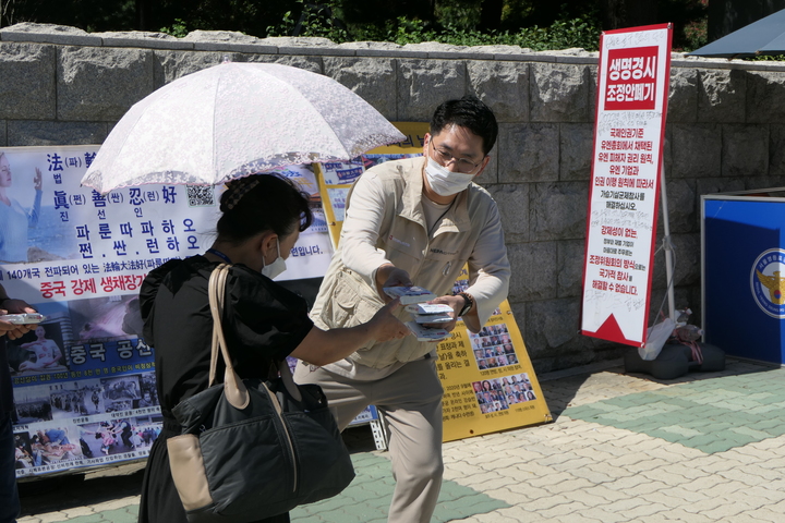 [서울=뉴시스] 7일 국회 앞에서 전국언론노동조합이 선전전을 열고 공영방송 정치독립 법안 처리의 시급성을 알리며 물티슈를 시민들에게 나눠주고 있다. (사진= 전국언론노동조합 제공) 2022.09.07. photo@newsis.com *재판매 및 DB 금지