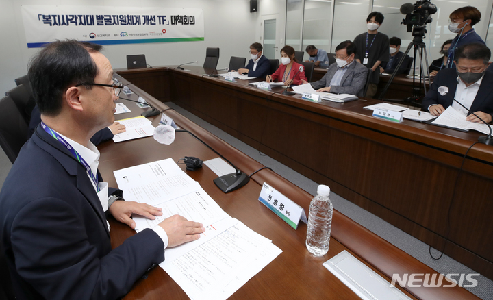 [서울=뉴시스] 조성우 기자 = 전병왕 보건복지부 사회복지정책실장이 지난해 9월 7일 오후 서울 광진구 한국사회보장정보원에서 열린 복지 사각지대 발굴·지원체계 개선 TF 제1차 회의에서 모두발언을 하고 있다. 2023.03.28. xconfind@newsis.com