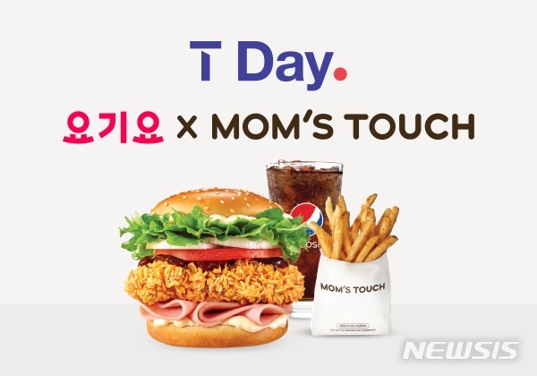 맘스터치, 요기요 최대 6000원 할인 프로모션 진행