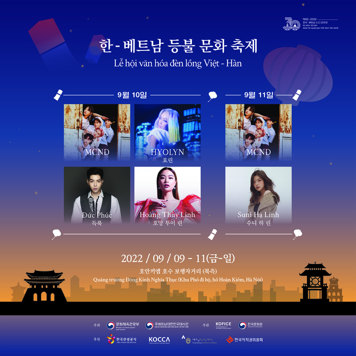 (자료=문화체육관광부 제공) phoo@newsis.com *재판매 및 DB 금지