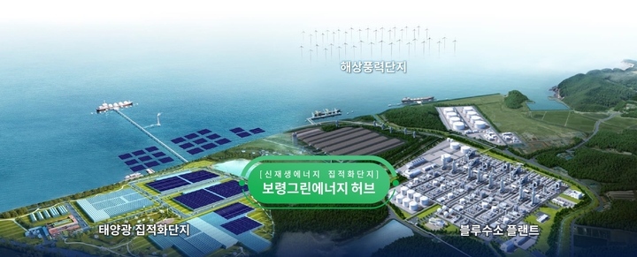 보령그린에너지 허브 조감도 *재판매 및 DB 금지